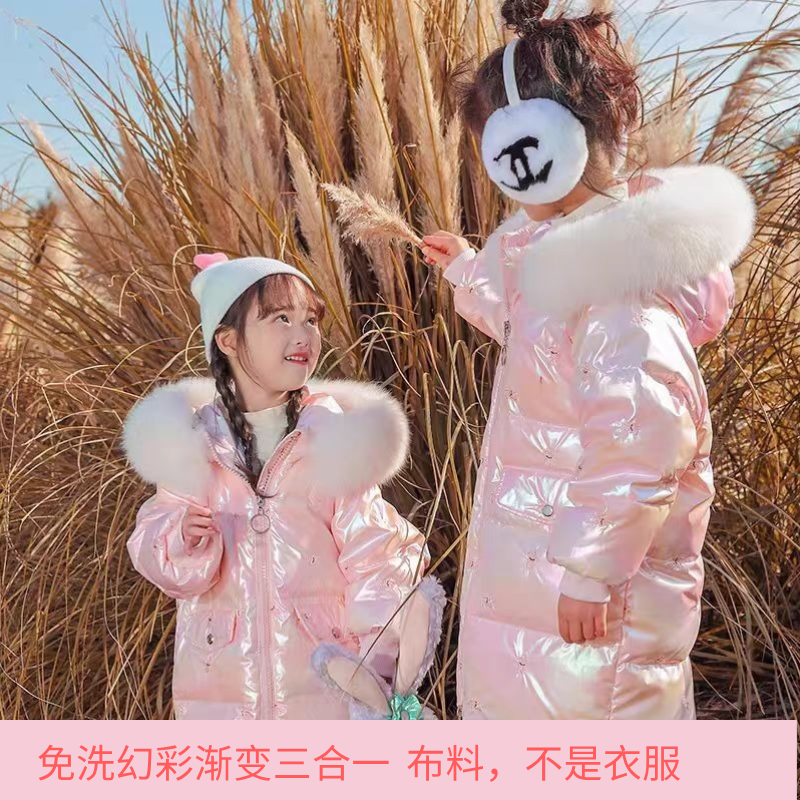 冬季童装免洗三合一羽绒服布料