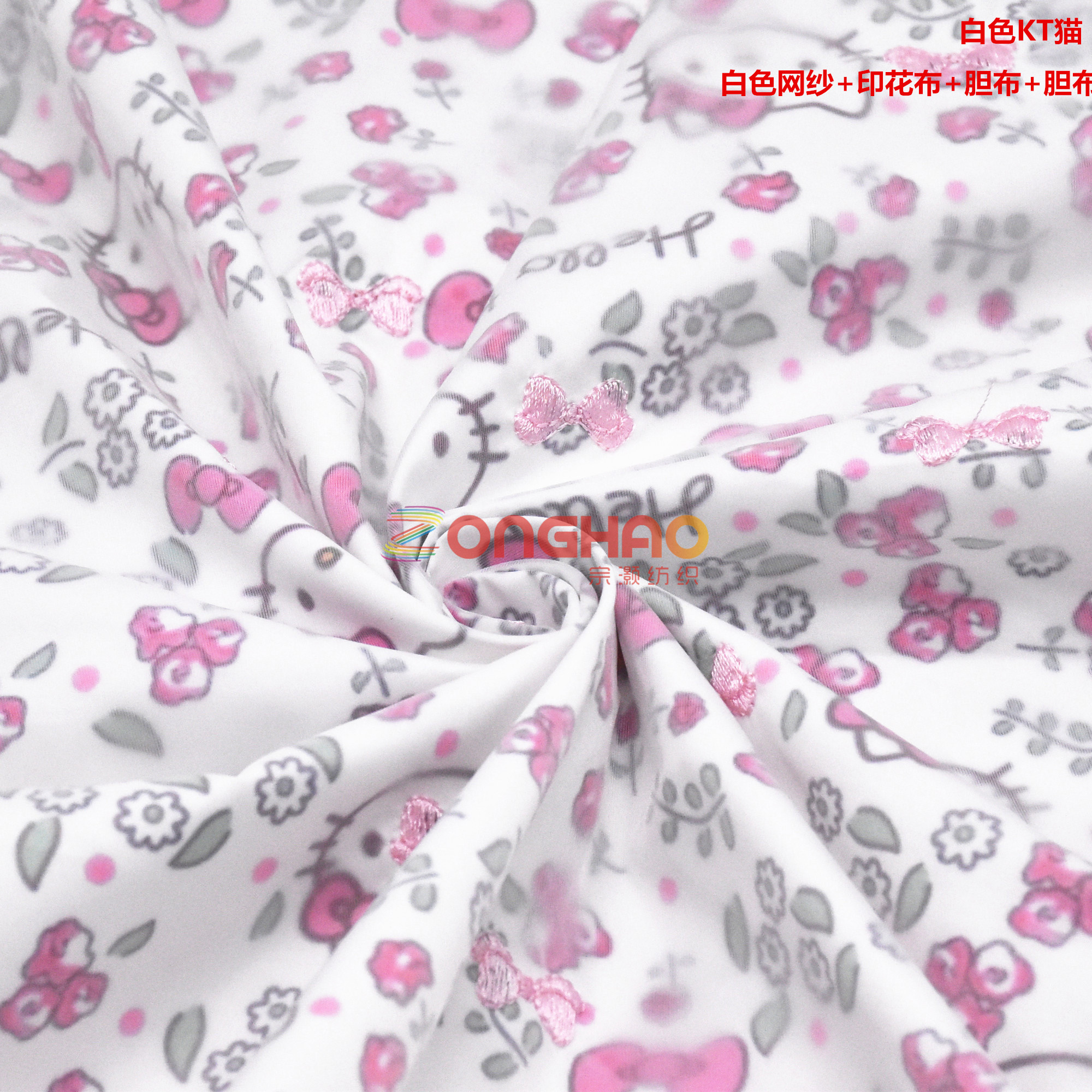 布料网纱四合羽绒服刺绣外套