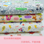 防水布料夹棉绗棉布料 做棉衣加厚衣服内胆布 绗缝三层绗格面料