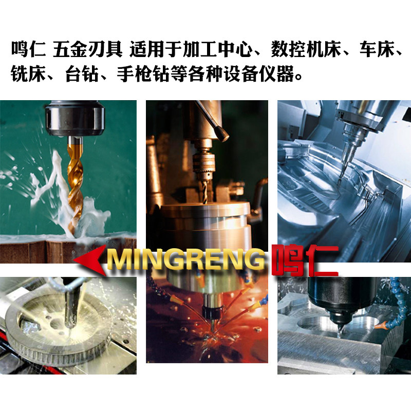 定做丝锥钻头铣刀刀柄