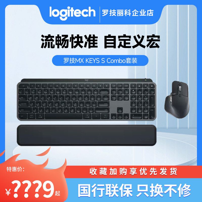 无线蓝牙键盘鼠标套装鼠标