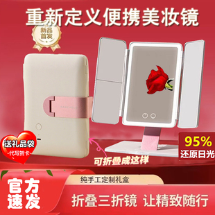 EASEHOLD随身补妆便携带led灯光旅行三面折叠化妆镜子情人节礼物