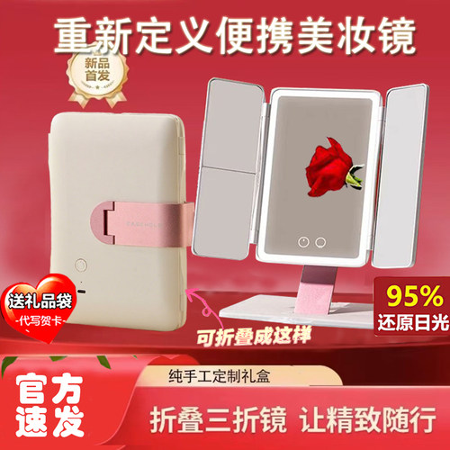 旅行美妆可折叠贝壳镜子EASEHOLD