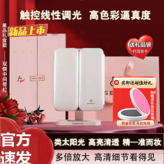 easehold意思岛折叠化妆镜七夕情人节结婚纪念礼物实用型送女朋友