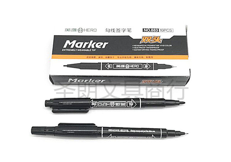 英雄牌双头勾线笔签字笔水性883马克笔记号笔黑红蓝儿童美术画笔