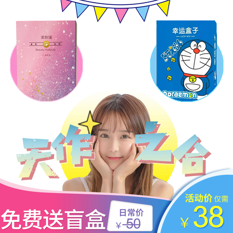 测试推荐美妆蛋PU国际材料送盲盒