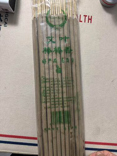 岳煌艾草蚊香棒室内家用艾叶驱蚊虫垂钓庭院子花园野外露营灭蚊香