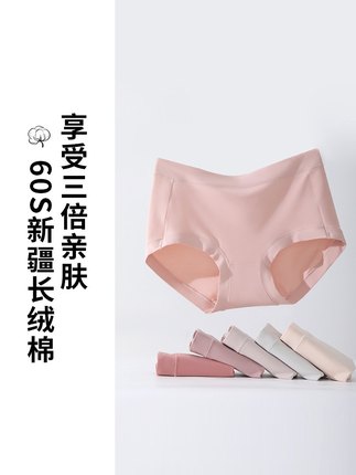 新疆长绒棉内裤女士纯棉全棉裆抗菌无痕高腰新款女生短裤大码胖mm