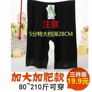 莫代爾可外穿短褲 女夏特大碼 彈力安全褲 200斤胖mm防走光保險褲 薄