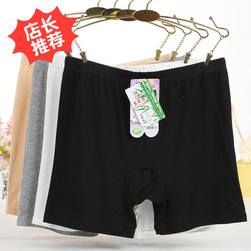 夏季特大码高腰宽松短裤防走光