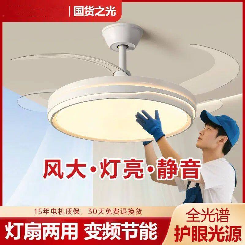 超亮吊扇灯2025年新款客厅饭厅卧室房间灯扇一体奶油风隐形吊扇灯