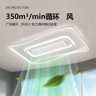 超亮风扇灯简约现代无叶风扇灯客厅吸顶灯主卧餐厅2026年新款灯具
