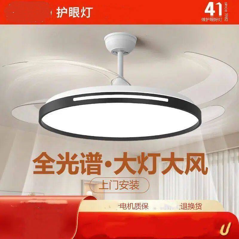 超亮隐形风扇灯吊扇灯2025年新款吸顶客厅餐厅卧室静音电扇吊灯