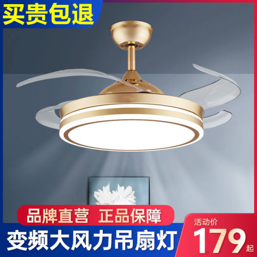 吊扇灯隐形风扇灯餐吊灯客厅灯