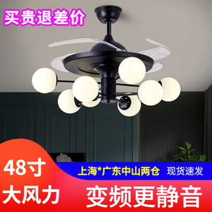 48寸变频隐形北欧风扇灯大风力吊扇灯客厅卧室带电扇吊灯一体家用