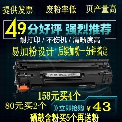 適用佳能CRG912易加粉鼓925 LBP3018硒鼓mf3010 6018 3108打印機