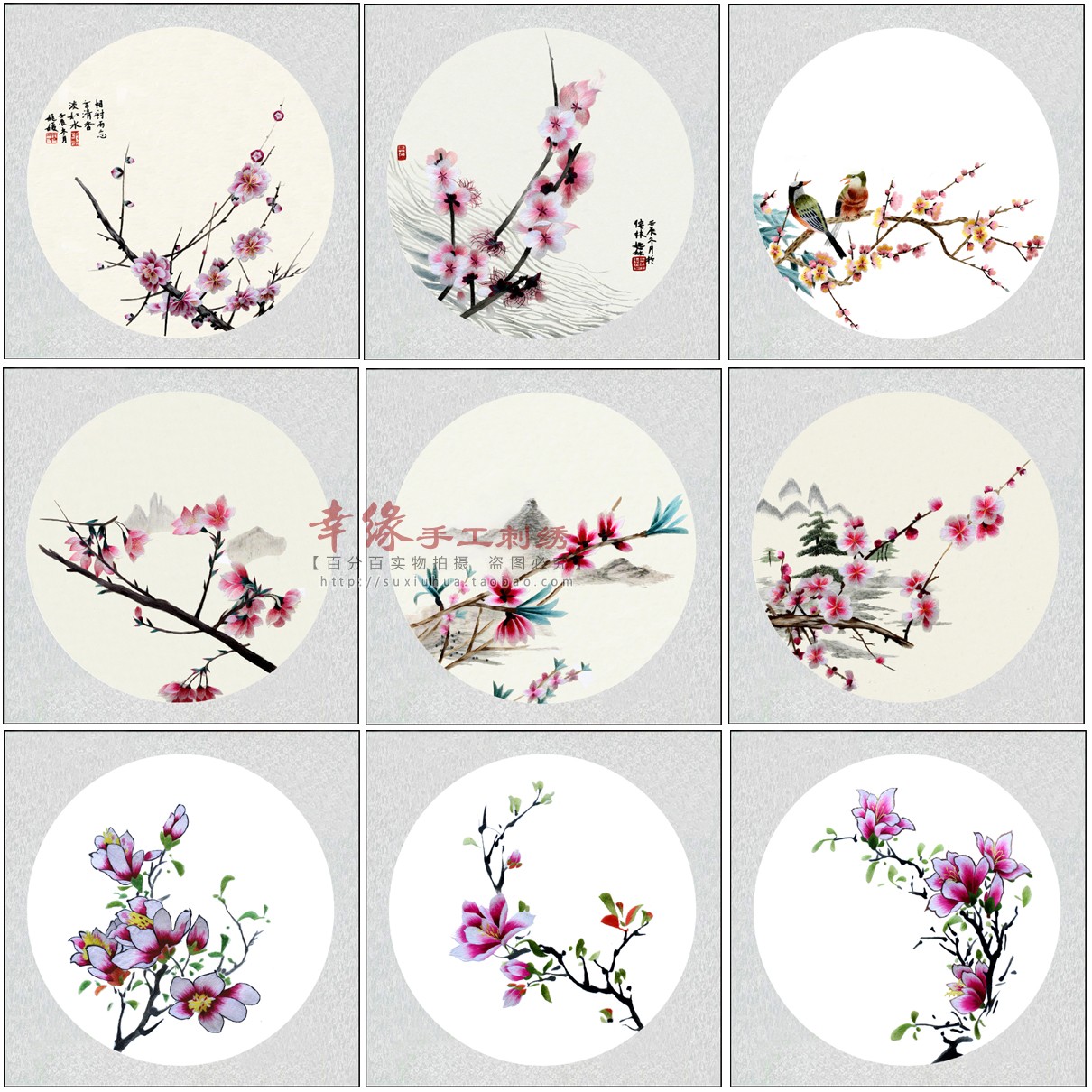 苏绣成品餐厅挂画纯手工四丝精品刺绣蝴蝶玉兰花鸟卧室沙发后礼品图片