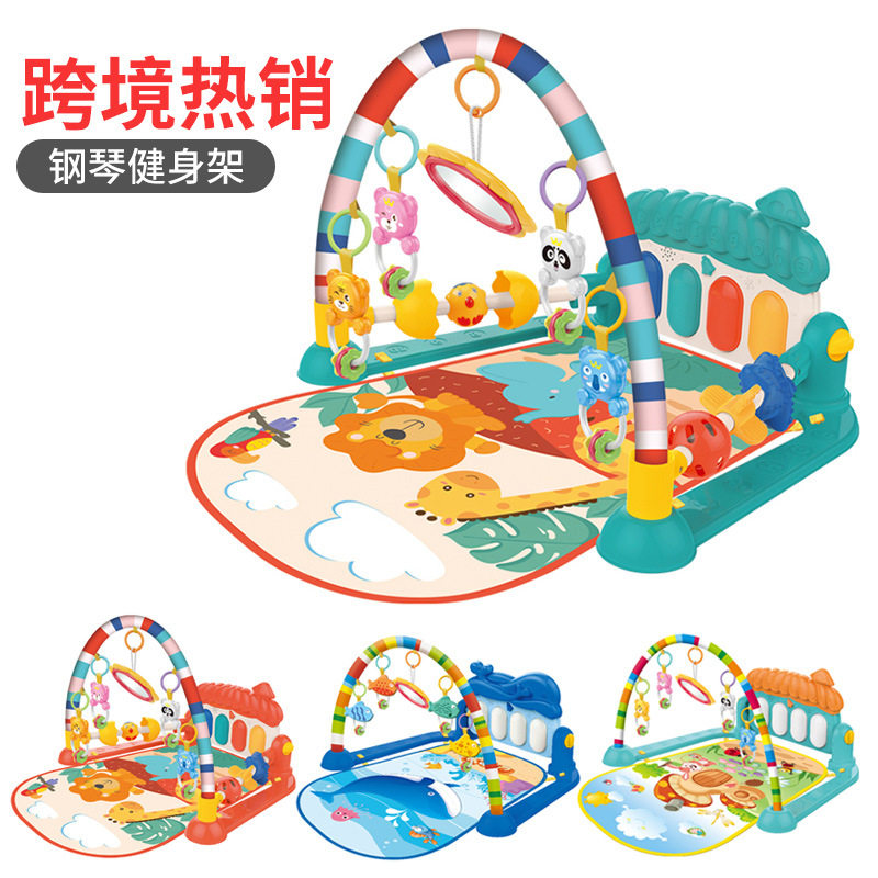 跨境热销现货皇儿婴儿脚踏琴玩具0-1岁新生儿宝宝钢琴音乐健身架怎么样,好用不?