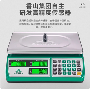 金叶牌电子计价秤精准耐用送托盘