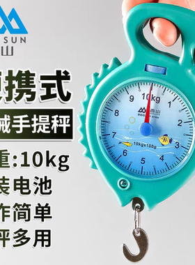 香山便携挂钩手提弹簧秤10kg精度机械秤BTZ小巧迷你快递行李秤