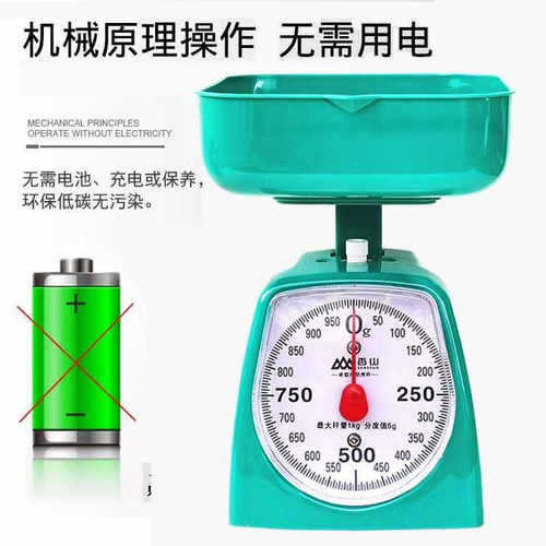 香山弹簧克秤家用烘焙教学仪器