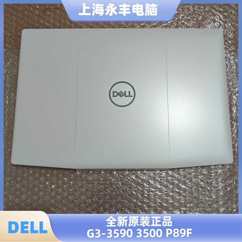 戴尔G335903500ABCD壳笔记本