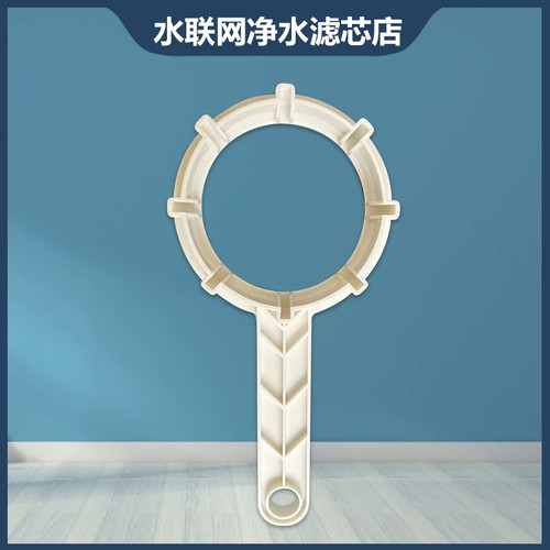海尔净水机滤芯更换扳手300M1M5