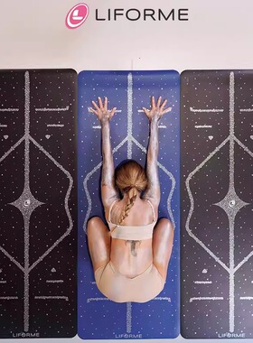 Liforme新品高端瑜伽垫吸汗防滑土豪垫加宽加长加厚初学者健身垫