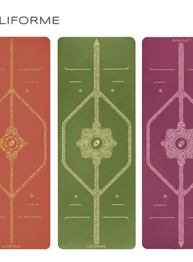 英国Liforme正品瑜伽垫天然橡胶土豪吸汗防滑体位线健身运动用品