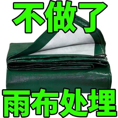 防水布防晒遮阳布帐篷布加厚户外伸缩棚布防雨布幼儿园防雨罩定做