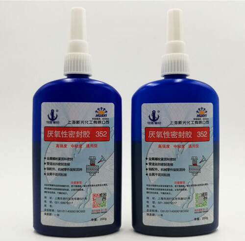 上海新光铁锚352厌氧胶 螺纹密封胶水 250ml