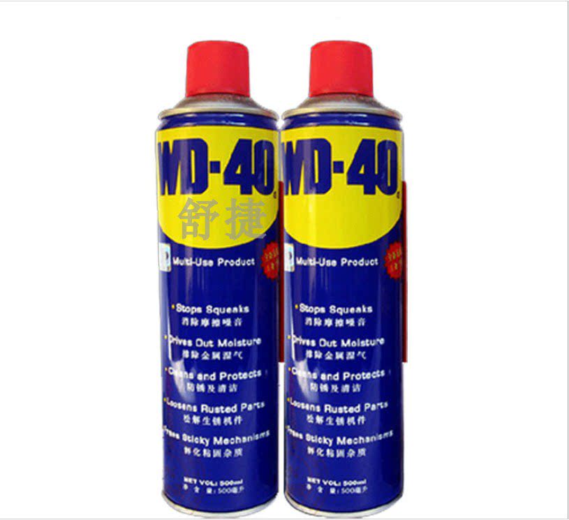 wd-40万能防锈润滑剂wd40除锈剂螺丝螺栓松动剂清洗剂400ML图片