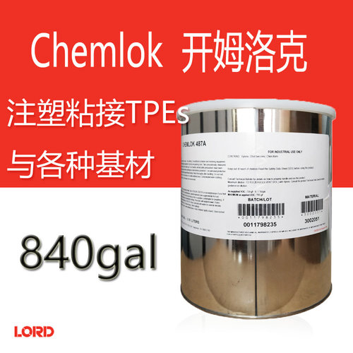 洛德Chemlok开姆洛克487AB胶粘剂注塑粘接TPEs与各种基材