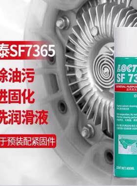 重油污精密器金属零部件清洗剂