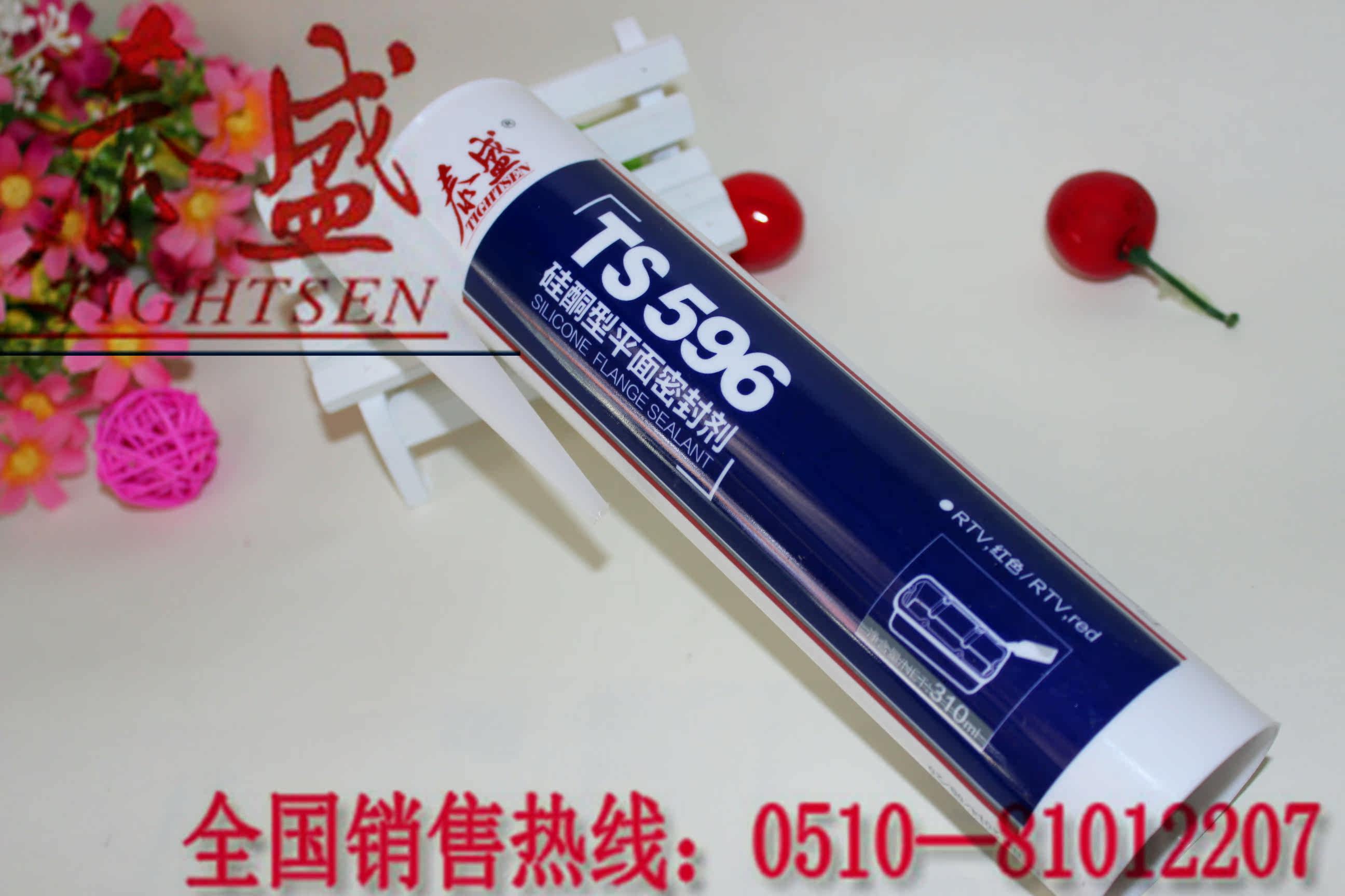 库泰盛ts596 硅酮型平面密封胶 310ml rtv耐高温红色胶水销