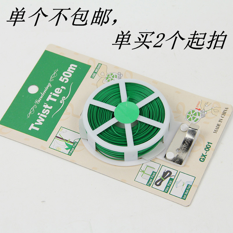 PVC園藝紮帶 園林花木紮線紮絲 環保包塑鐵絲捆綁線 包膠捆紮繩在類目 鮮花速遞/花卉仿真/綠植園藝, 園藝用品, 其它園藝用品中 - 來自Buy2taobao.com提供專業的淘寶代購服務