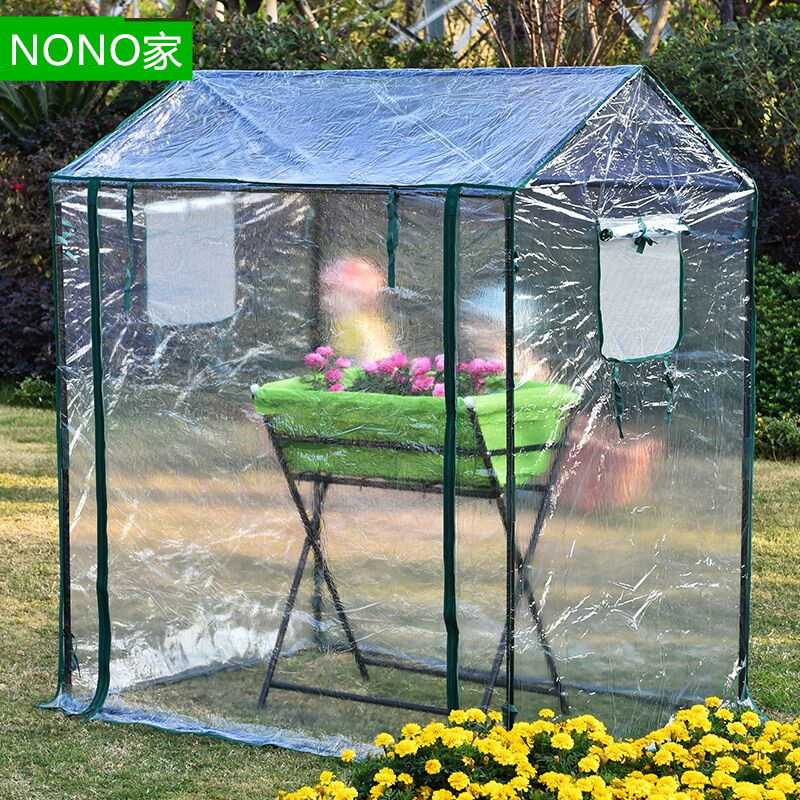 植物温室花房防风防雨户外暖房保温罩家用冬季庭院阳光房家庭园艺 Nono家生活园艺馆 淘优券