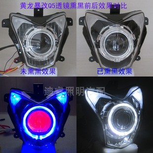 钱江龙蓝宝龙黄龙600大灯总成改装氙气灯透镜LED天使恶魔眼