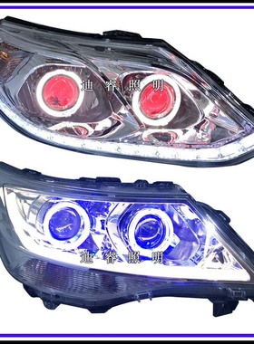 宝骏310W 510 630730大灯总成改装LED双光透镜氙气灯天使眼日行灯