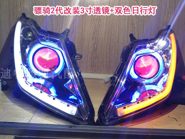骠骑二代大灯总成改装LED氙气灯双光透镜天使眼恶魔眼