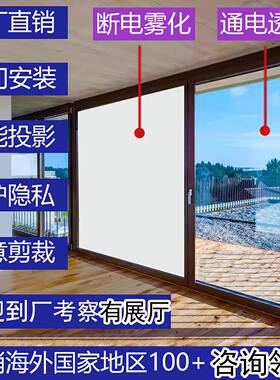 电控调光膜智能调光玻璃膜定制