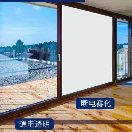 电控雾化玻璃膜智能调光玻璃膜
