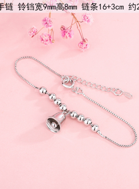 小众纯银ins铃铛情侣手链