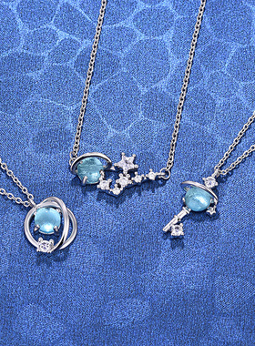 日本幻想星球宇宙极光礼物锁骨链