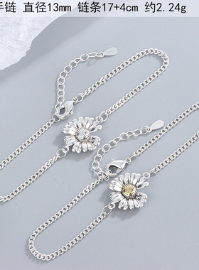 小雏菊甜美风韩版复古森系手链