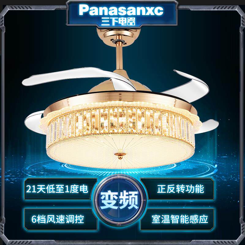 invisible Fan light Restaurant European style Ceiling fan lamp household a living room bedroom frequency conversion crystal electric fan a chandelierin the Electrical life , Ceiling fan  category - from Buy2taobao.com to provide professional Taobao agent buy service