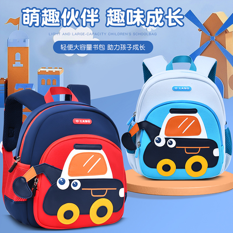 幼兒園書包男童挖掘機小大班超輕