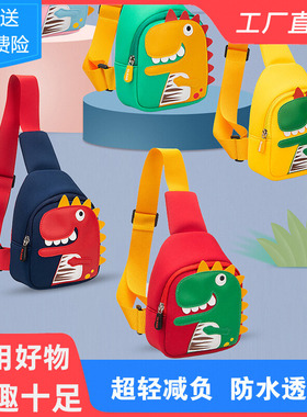 儿童腰包胸包男童小挎包女童包包宝宝斜挎背包零钱包时尚卡通可爱
