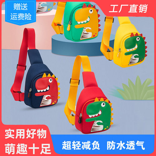 儿童腰包男童胸包小挎包斜挎背包