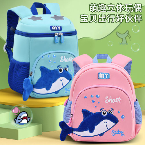 幼儿园书包小班鲨鱼可爱儿童背包